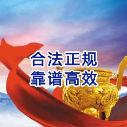 宁洱讨账公司