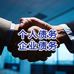 宁洱追债公司